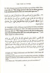The Virtues of Sending Salat on the Prophet