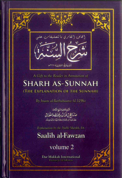 Sharh As-Sunnah : The Explanation of the Sunnah (2 Vol Set)