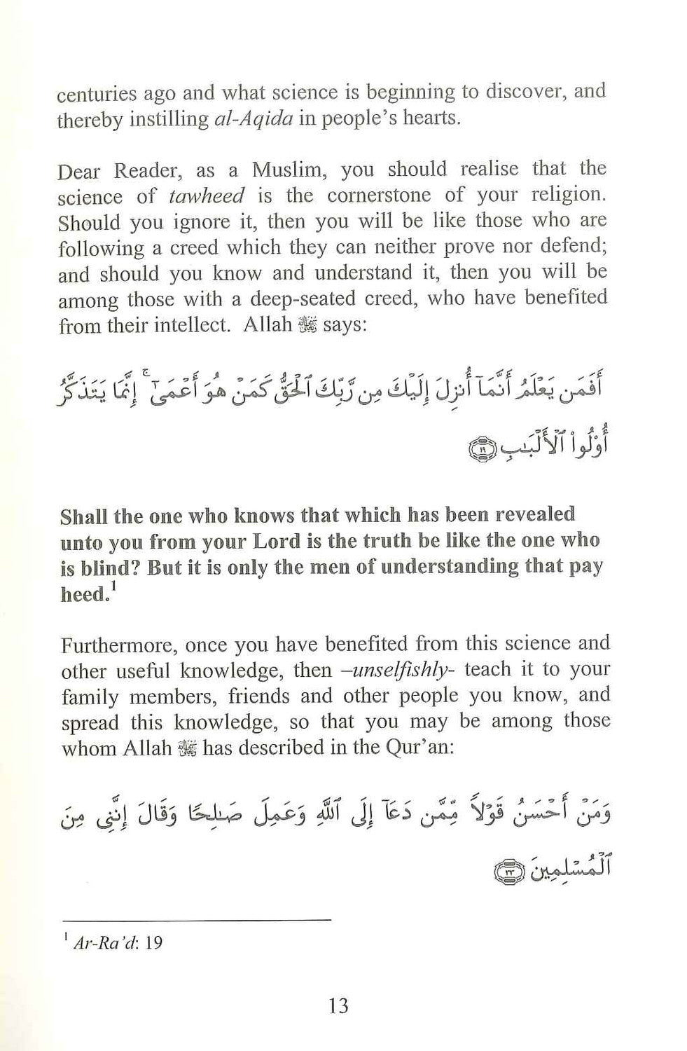 Book Of Tawheed ( The Oneness Of Allah ) Alfirdos