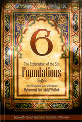 Excellence of Patience & Gratefulness with free The Explanation of the Six Foundations