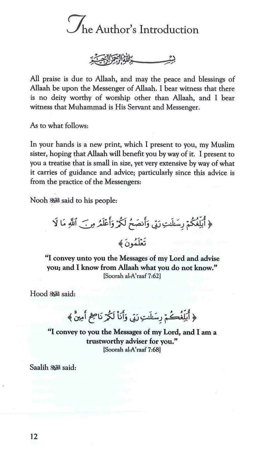 My Advice to the Muslim Women by Umm Abdillaah al-Waadiyyah