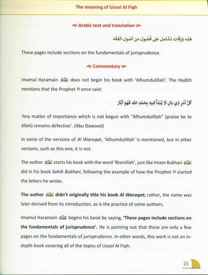 A Commentary on Al-Waraqat by Author Imamul Haramain Abdul Malik Ibn Abdillah