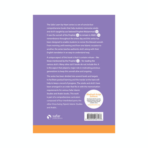 Essential Duas and Surahs: Book 1 – Learn by Heart Series