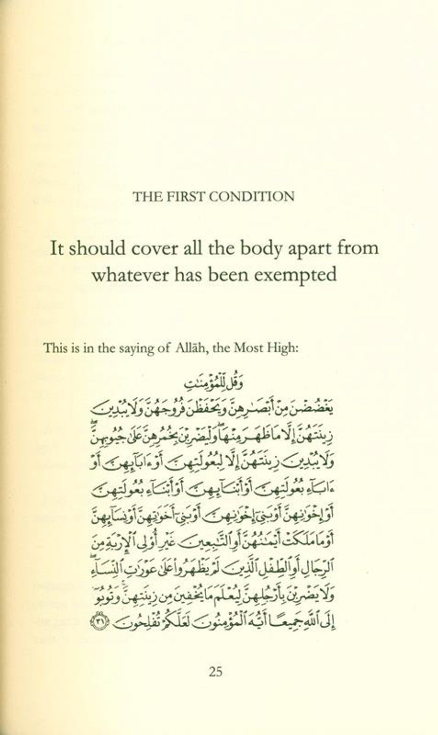 The Dress Code for Muslim Women by Sheikh Nasir-ud-din Albaani