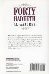 Forty Hadeeth (Al AAjuree)