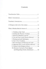 Essential Contemplations For Every Muslim