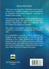 Al-Wala' Wa'I-Bara' Part 3