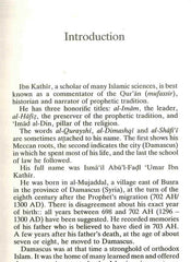 The Signs Before the Day of Judgement