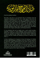 Ibn Taimiyyah on The Oneness of God