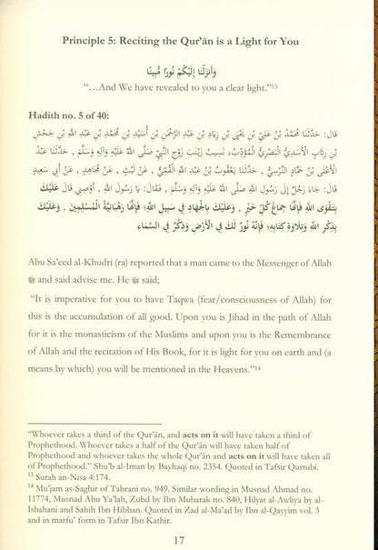 40 Hadith On The Quran