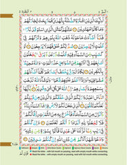 15 Line Quran - No. 126 Colour Coded Hardback by Publisher Islamic Book Service