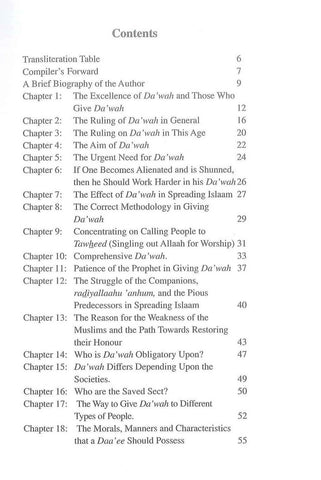 Word Of Advice Regarding Dawah