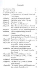 Word Of Advice Regarding Dawah