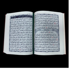Al-Quran Al-Kareem (Beirut Print) - Indo-Pak Script Hard Cover-15 Lines