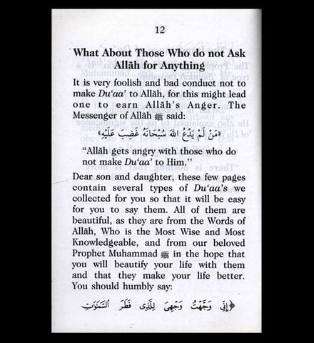 Allah Commands Us To Make Duaa