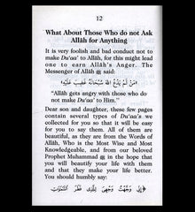 Allah Commands Us To Make Duaa