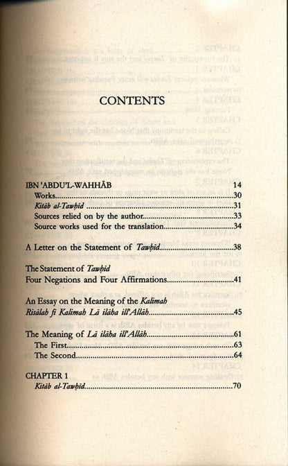 Purity of Faith by Imam MuHammad ibn `Abdu’l-Wahhab’s monumental