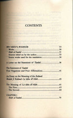 Purity of Faith by Imam MuHammad ibn `Abdu’l-Wahhab’s monumental