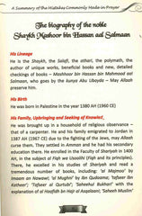 A Summary of the Mistakes Commonly Made in Prayer