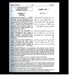Bulugh Al Maram: Attainment of the Objective