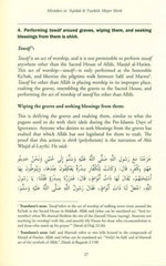 Clarifying Common Mistakes Widespread Among The Muslims