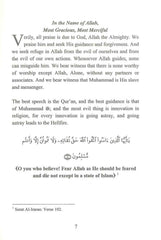 Expelling Jinn From Your Home