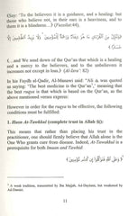 How To Protect Yourself From Jinn & Shaytaan With 2 Cds