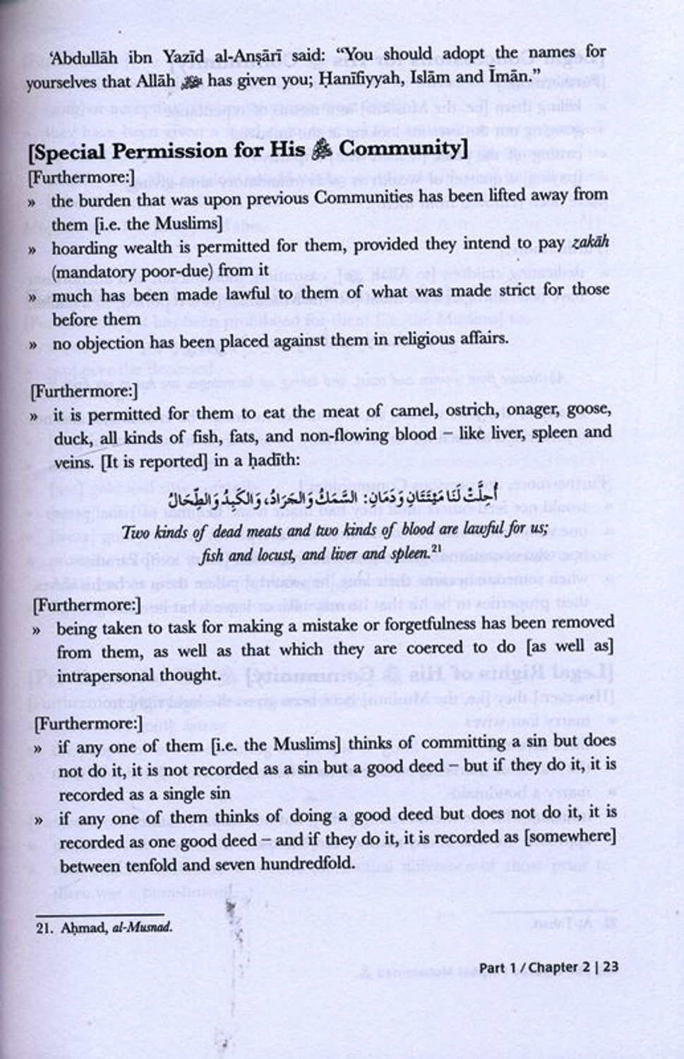 Al-Khasais as-Sughra A Summary Of The Unique Particulars Of The Beloved Prophet