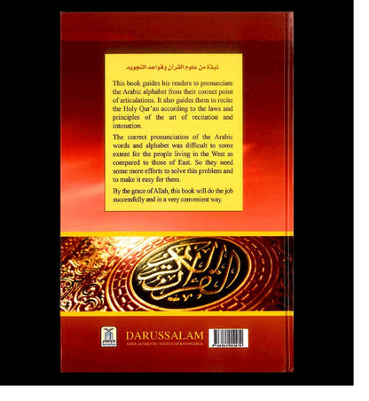 What is the Holy Quran & How to Recite it?