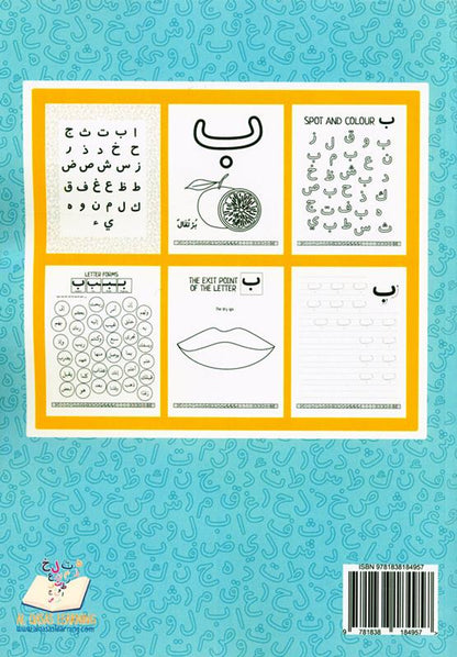 The Arabic Alphabet for Kids