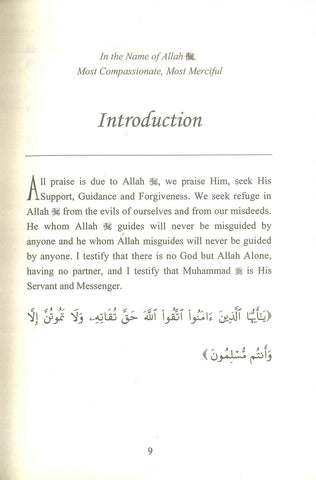 A Concise Encyclopaedia of Jinn and Shaytaan ( with 2 CDs )