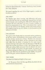 The Fitnah Of The Dajjal And Gog And Magog
