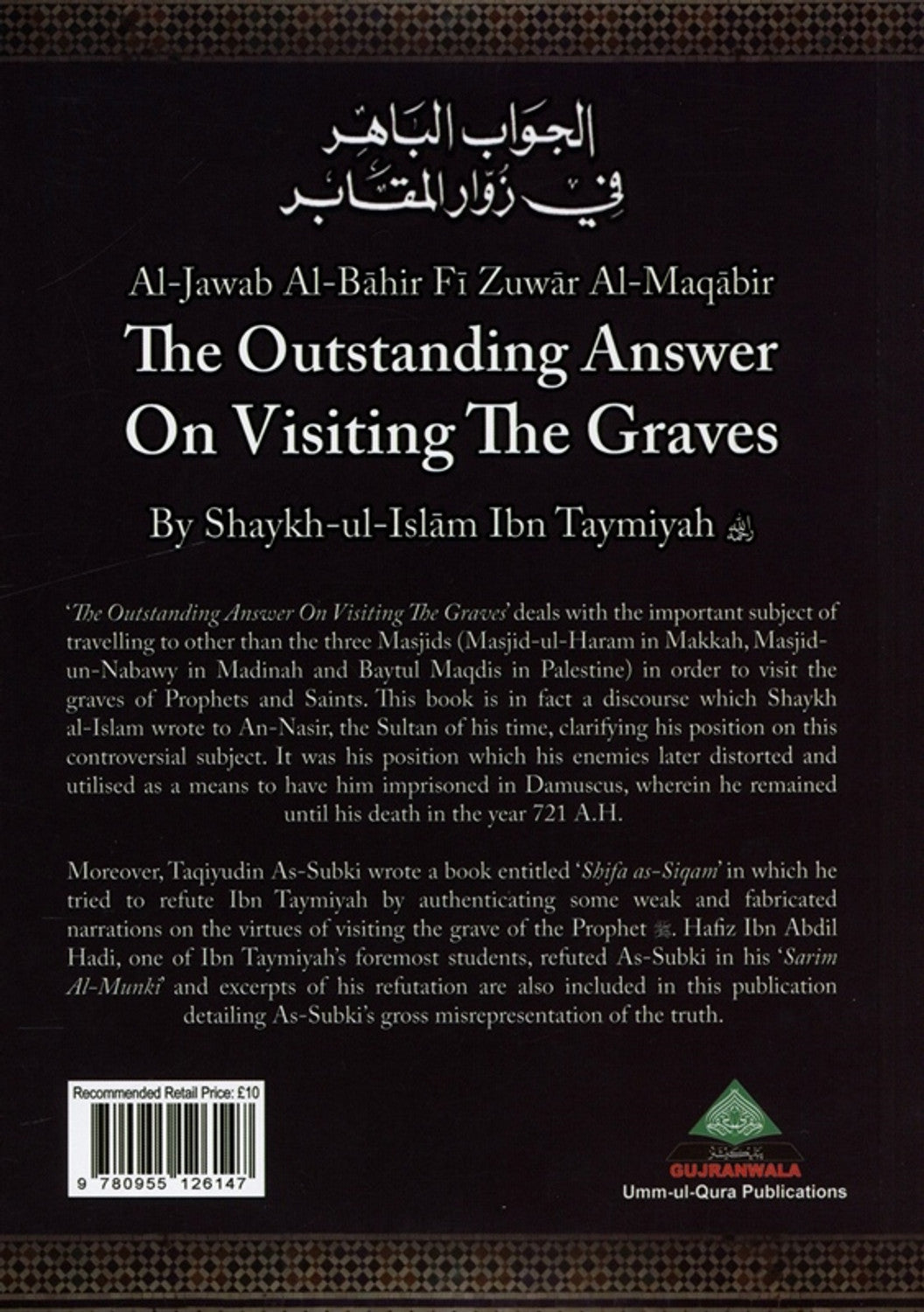 Al Jawab Ul Bahir The Outstanding Answers On Visiting The Graves