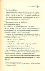 The Art of Islamic Living : The Sixth Fitness by Dr. Ahmad Al- Bara' Al-Amiri