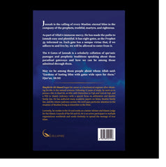 The 8 Gates of Jannah by Shaykh Dr. Ali Ahmed