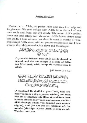 A Weakness of Iman