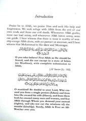 A Weakness of Iman
