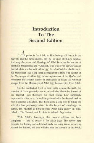 The Sunnah & Its Role In Islamic Legislation