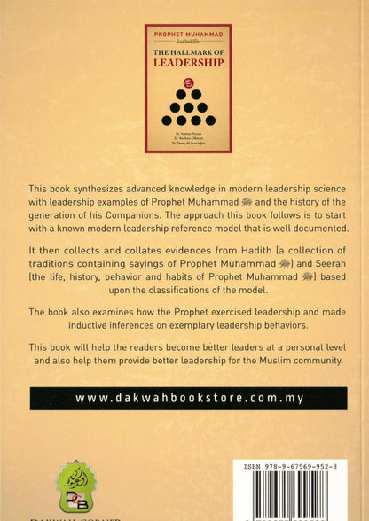 Prophet-Muhammad .. The Hallmark of Leadership by Dr. Azmzn Hussin , Dr. Rozhan Othman and Dr. Tareq Al-Suwaidan