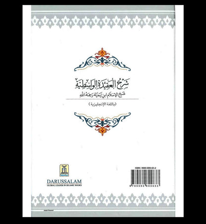 Sharh Al Aqeedat il Wasitiyah