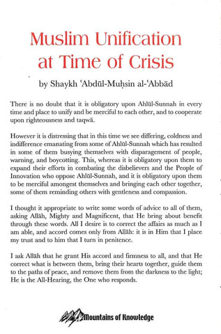 Muslim Unification at Time of Crises