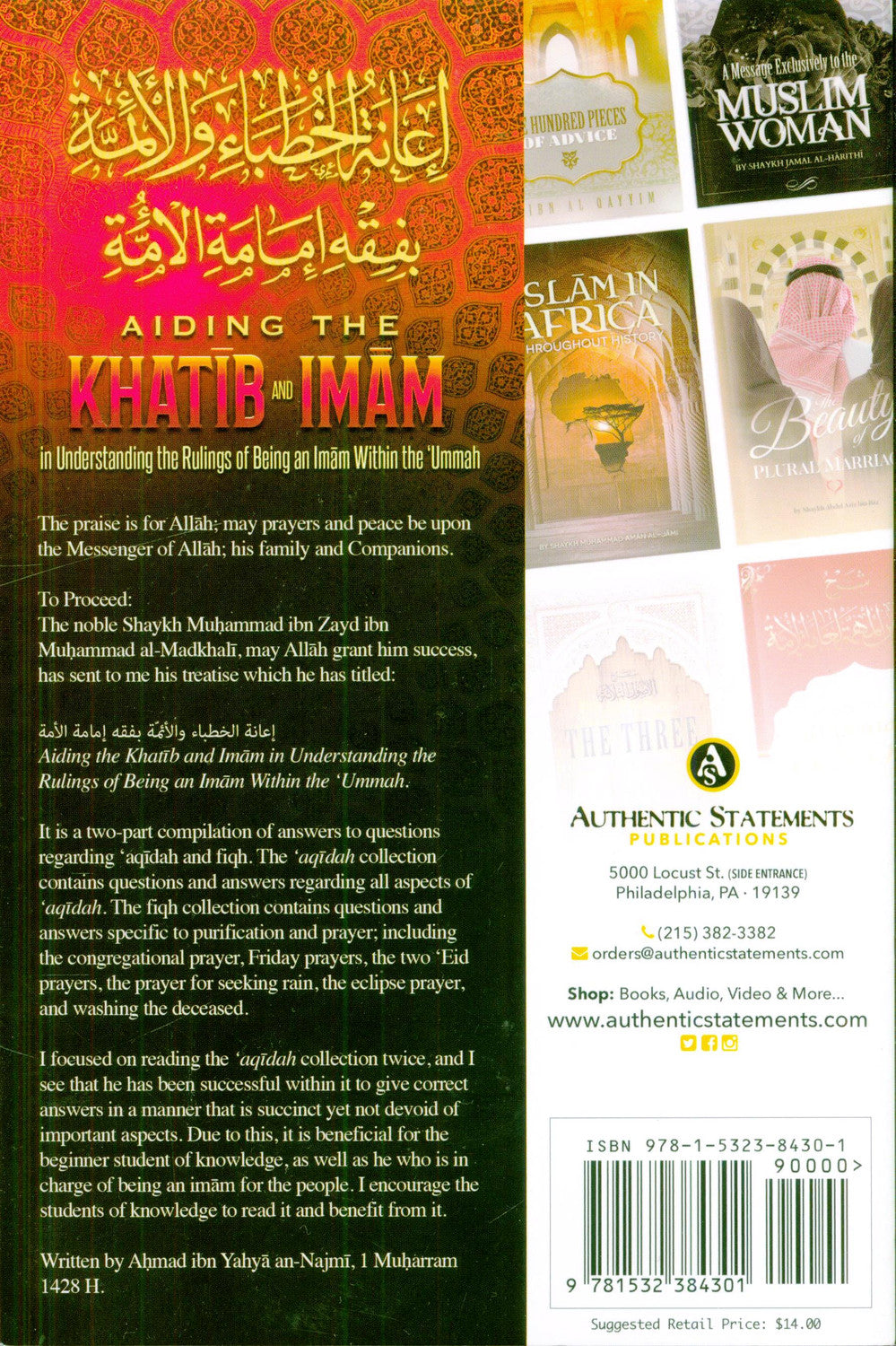 Aiding the Khatib and Imam&nbsp; by Author Shaykh Muhammad ibn Zayd ibn Muhammad al-Madkhali