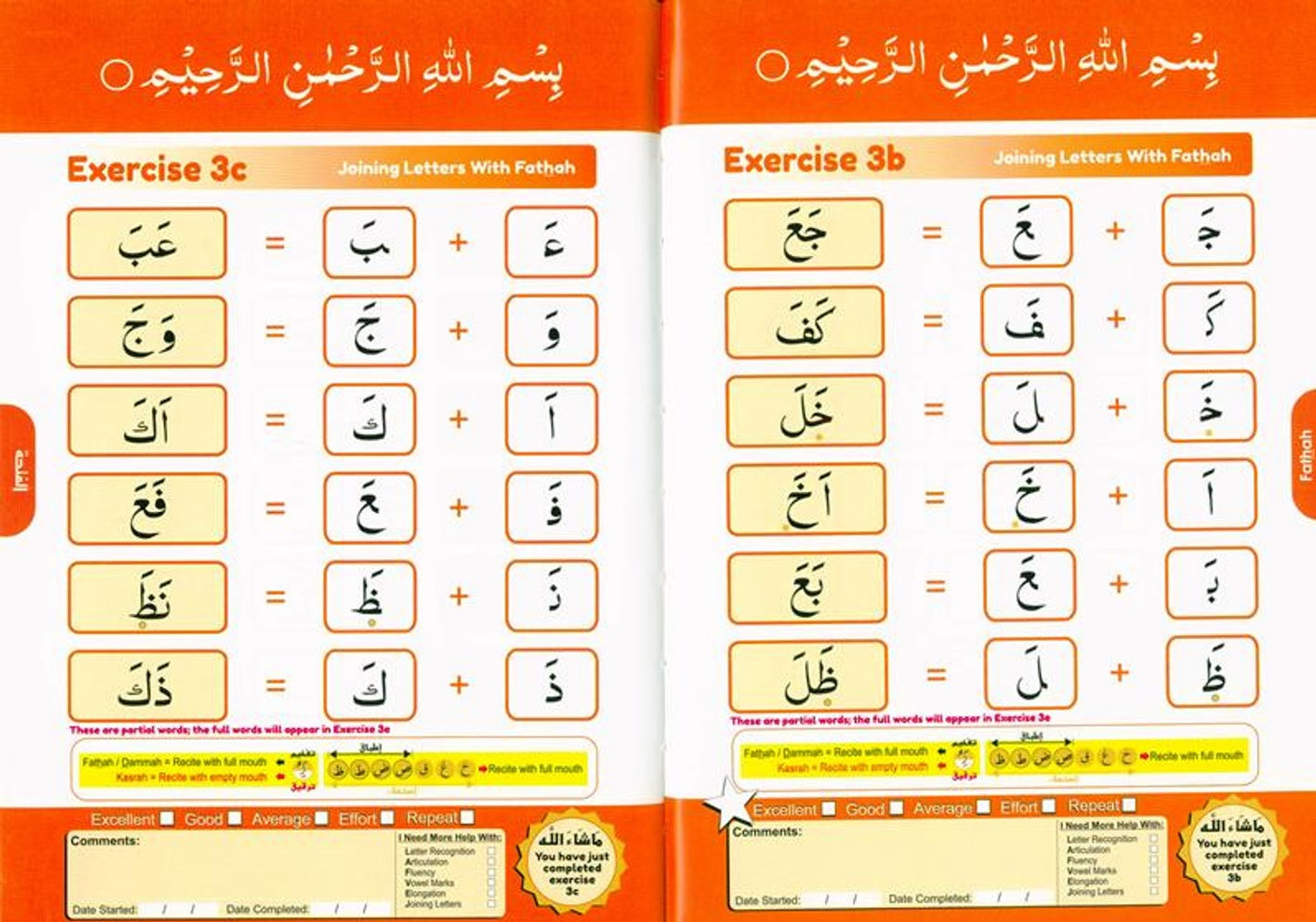 Simple Steps In Qur'an Reading- Qa'idah Part 1 & 2 S/C