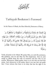 Tawheed First O' Callers To Islaam