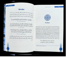 Know Your Lord: The One and Only (DCB) by Imam Karim Abu Zaid