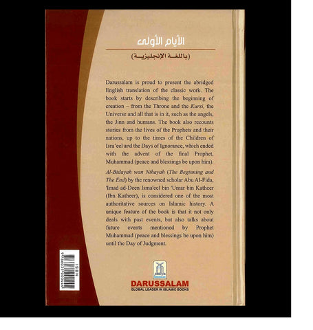 Early Days : From Al - Bidayah wan - Nihayah