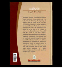 Early Days : From Al - Bidayah wan - Nihayah