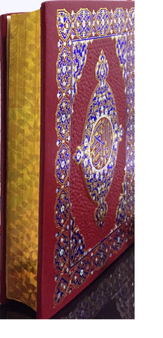 Al Quran Al kareem Arabic only (13 lines with Urdu-Persian-Hindi Script)