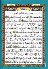 Rainbow Quran with QR code Leather Cover Medium 14x20 cm (Turkey) by Ahmed Husrev