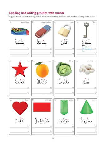 Arabic From The Beginning (Part One)